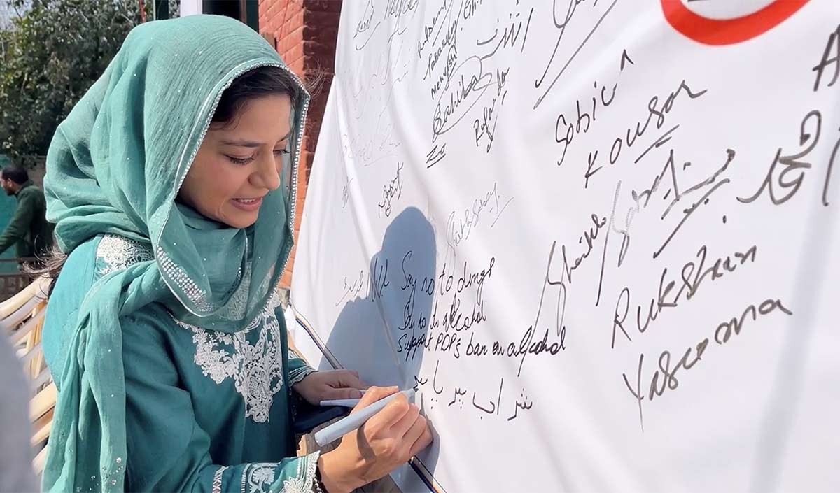 Iltija Mufti ने Jammu-Kashmir में Liquor Ban करने की माँग को लेकर चलाया Signature Campaign