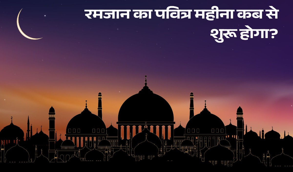 Ramadan 2025 Ramadan 2025