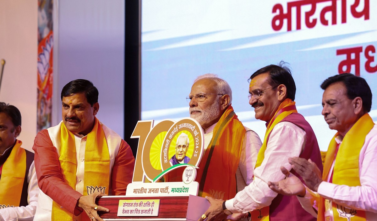 PM Modi PM Modi