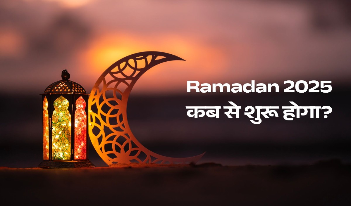 Ramadan 2025 Ramadan 2025