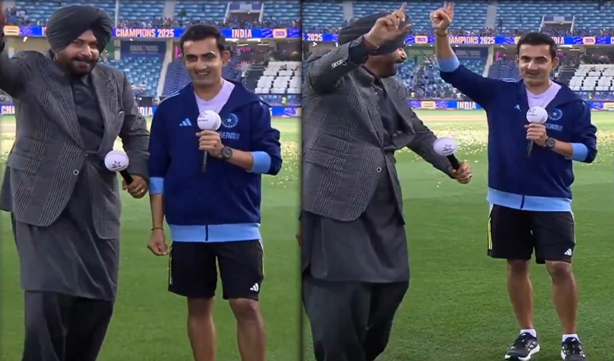 नवजोत सिंह सिद्धू के साथ मस्ती करते दिखे गौतम गंभीर, टीम इंडिया के हेड कोच ने किया भांगड़ा
