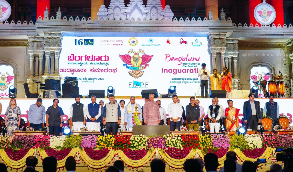 celebrations of 16th bengaluru international film festival begin first screening of vinod kapri film - Prabhasakshi latest news in hindi