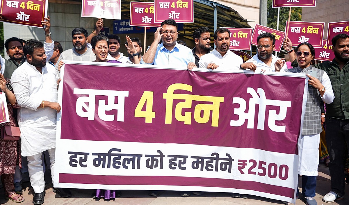 ‘केवल 4 दिन बचे हैं’, AAP ने रेखा गुप्ता सरकार को दिलाया याद, पूछा- 8 मार्च को महिलाओं को मिलेंगे 2500 रुपये?
