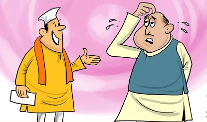 नेता जी का प्यारा पजामा (व्यंग्य)