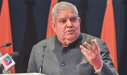 आखिर न्यायपालिका को 
