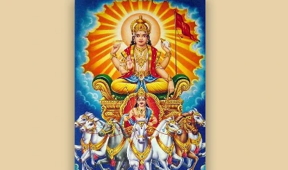 Bhanu Saptami 2025: त्रिपुष्कर योग में 20 अप्रैल को मनाई जायेगी भानु सप्तमी