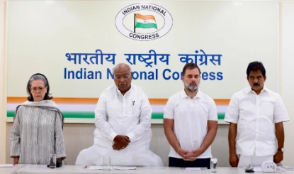 पहलगाम आतंकी हमले पर कांग्रेस कार्यसमिति की आपात बैठक, राहुल गांधी ने अमेरिका दौरा छोटा कर लिया हिस्सा