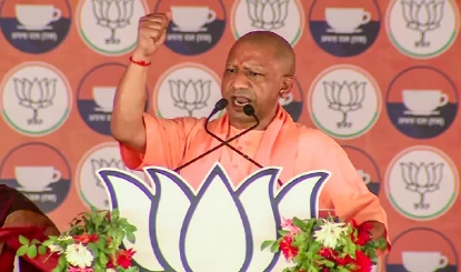 "ये नया भारत किसी को छेड़ता नहीं लेकिन...", सीएम योगी बोले- आतंकवाद और अराजकता का समाज में कोई स्थान नहीं 