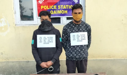 Pahalgam Terror Attack: आतंकी नेटवर्क पर बड़ी चोट, कुलगाम में दो आतंकियों के सहयोगी गिरफ्तार