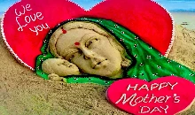 International Mothers Day: ईश्वर की सर्वश्रेष्ठ कृति है मां
