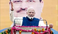 क्या कुछ बड़ा होने वाला है... पीएम मोदी रात 8 बजे देश को करेंगे संबोधित 