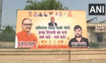 समाजवादी पार्टी और ब्रजेश पाठक के बीच बढ़ा तनाव, लखनऊ में दिखे अखिलेश यादव माफ़ी मांगो के पोस्टर