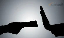 क्यों जनता भ्रष्टाचार का अनचाहा भार ढ़ोये?