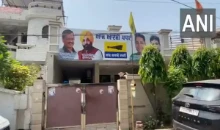 AAP विधायक रमन अरोड़ा गिरफ्तार, पंजाब विजिलेंस ब्यूरो ने की कार्रवाई, जानें क्या है पूरा मामला 