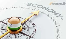नये आर्थिक सूरज बनने के सुखद एवं गौरवपूर्ण पल