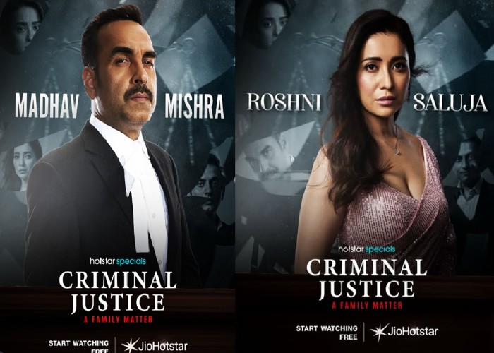 Criminal Justice Season 4 Review: ओटीटी प्लेटफॉर्म पर रिलीज हुई क्रिमिनल जस्टिस सीजन 4, रोलरकोस्टर भरा है कोर्टरूम ड्रामा