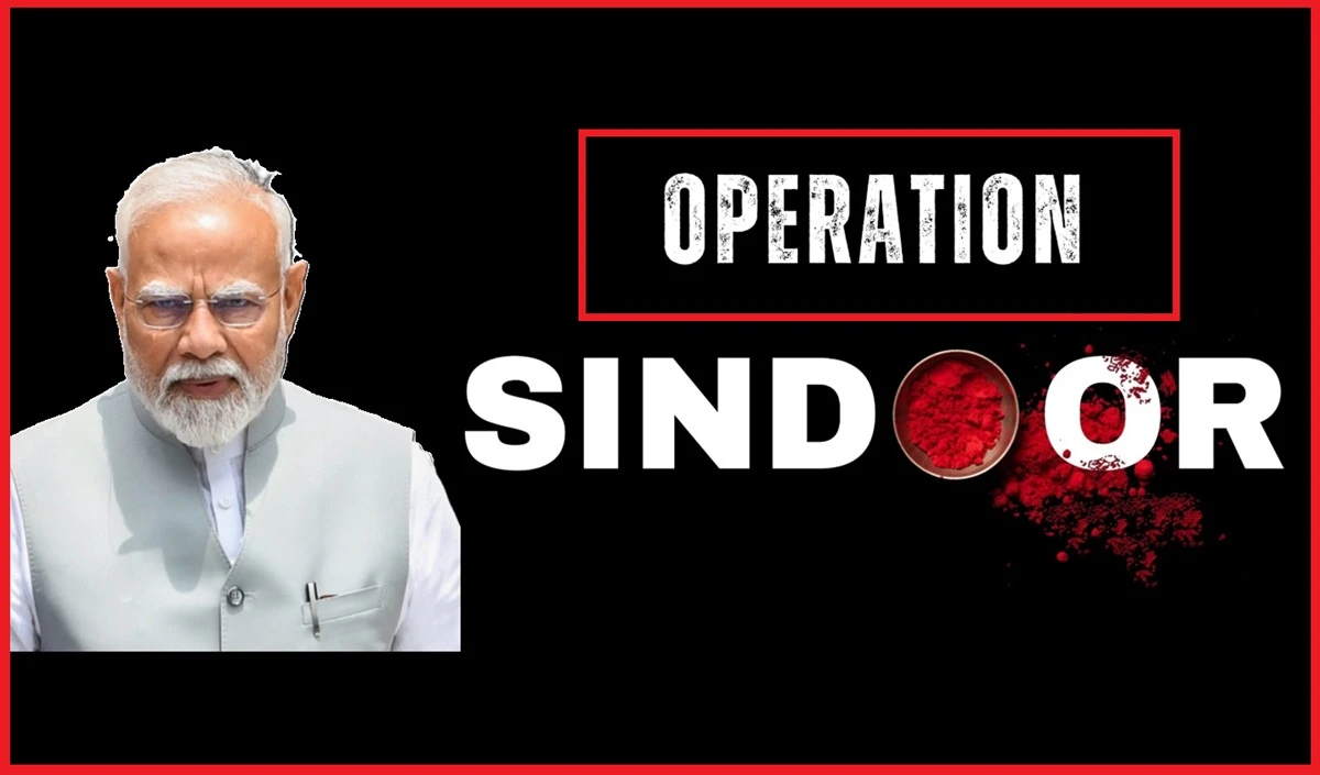 भारतीय सेना की एयर स्ट्राइक का नाम Operation Sindoor प्रधानमंत्री मोदी ने चुना, पहलगाम में महिलाओं की मांग का सिंदूर मिटाने वालों को कड़ा संदेश