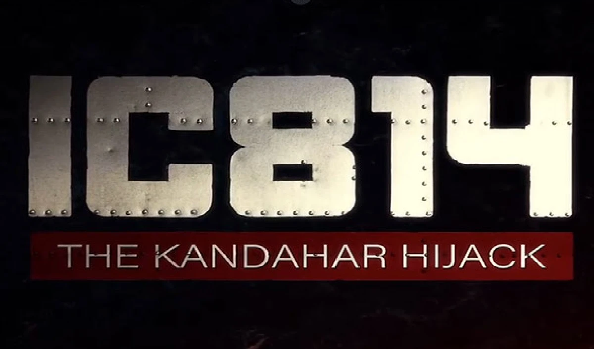 Operation Sindoor में उड़े मसूद अजहर के भाई के चिथड़े, IC-814 अपहरण का था मास्टरमाइंड