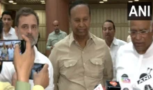 Operation Sindoor: हम सरकार के साथ, राष्ट्रीय सुरक्षा के मुद्दे के कारण..., सर्वदलीय बैठक के बाद बोले राहुल-खड़गे 
