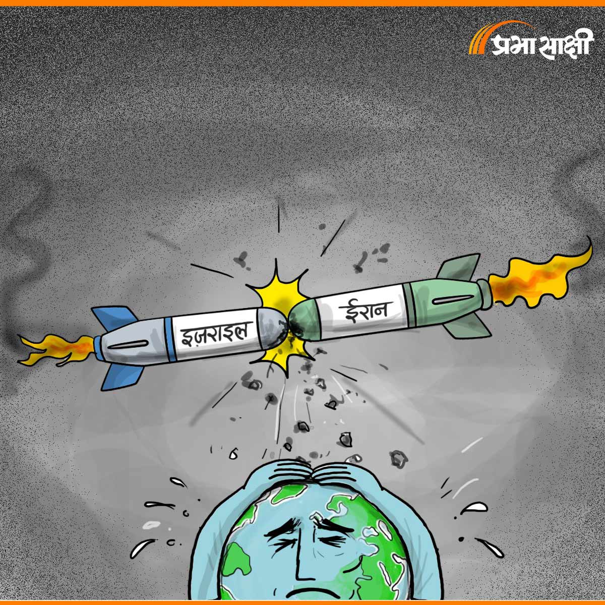 आज का कार्टून 16 जून 2025