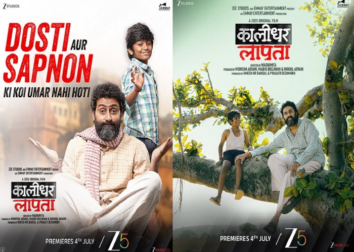 Kaalidhar Laapata Review: कालीधर लापता में अभिषेक बच्चन की एक्टिंग के कायल हुए दर्शक, चुनौती पर खरे उतरे अभिनेता