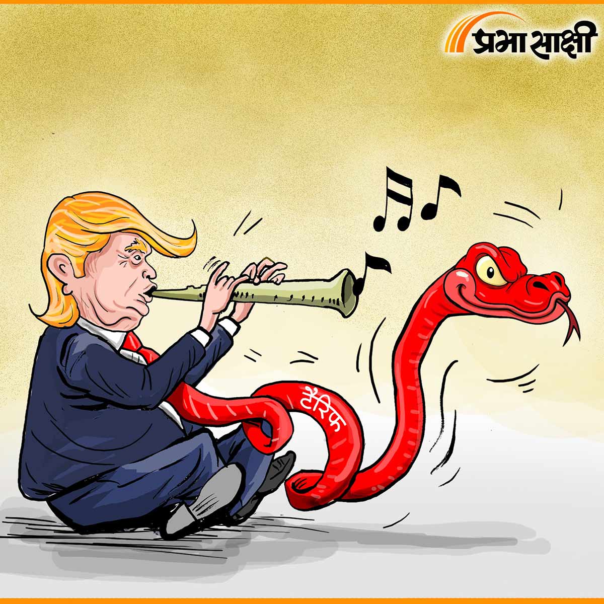 आज का कार्टून 01 अगस्त 2025
