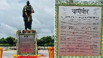 माखनलालजी का समाचारपत्र ‘कर्मवीर’ बना अनूठा शिलालेख