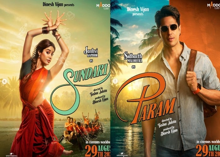 Param Sundari Movie Review: सिद्धार्थ जान्हवी की बेहतरीन रोमांटिक कॉमेडी फिल्म है परम सुंदरी, यहां पढ़ें रिव्यू 