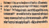 World Sanskrit Day 2025: श्रावण पूर्णिमा को मनाया जाता है संस्कृत दिवस, जानिए इतिहास और महत्व
