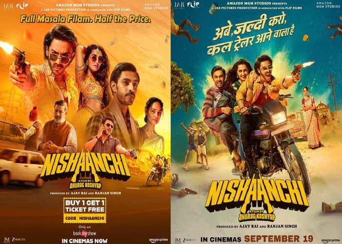 Nishaanchi Review: स्लो लेकिन बेहतरीन है अनुराग कश्यप की फिल्म निशानची, देखने से पहले पढ़ें रिव्यू