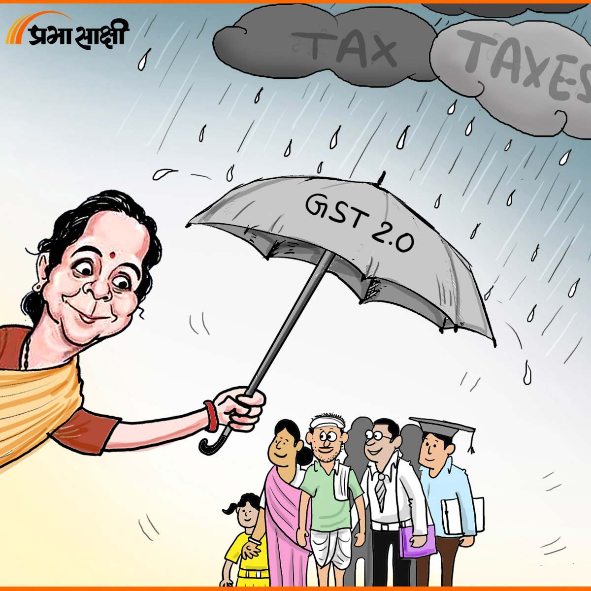 आज का कार्टून 22 सितम्बर 2025