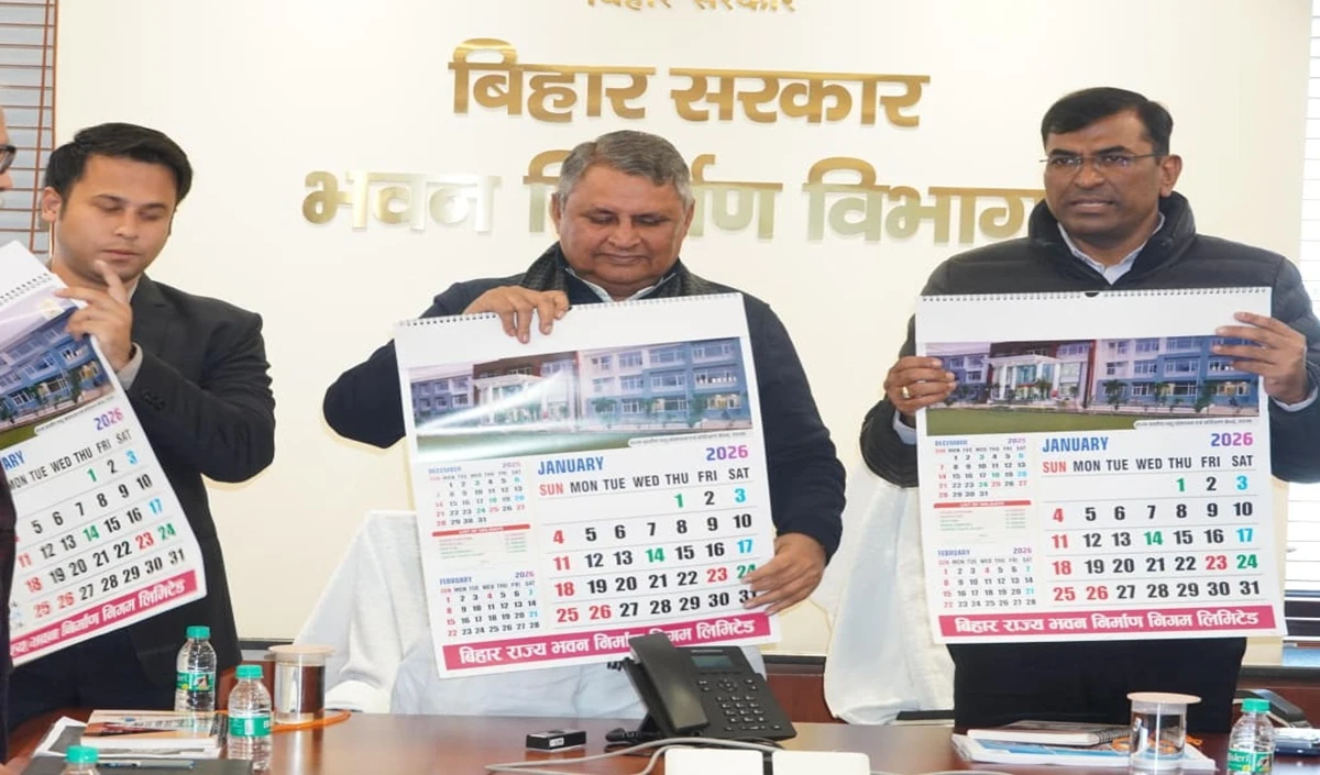 Bihar Diary and Calendar Bihar Diary and Calendar