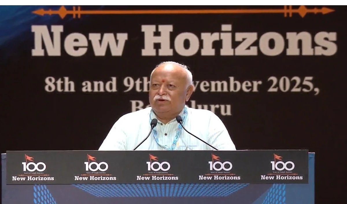 Mohan Bhagwat का बड़ा बयान: