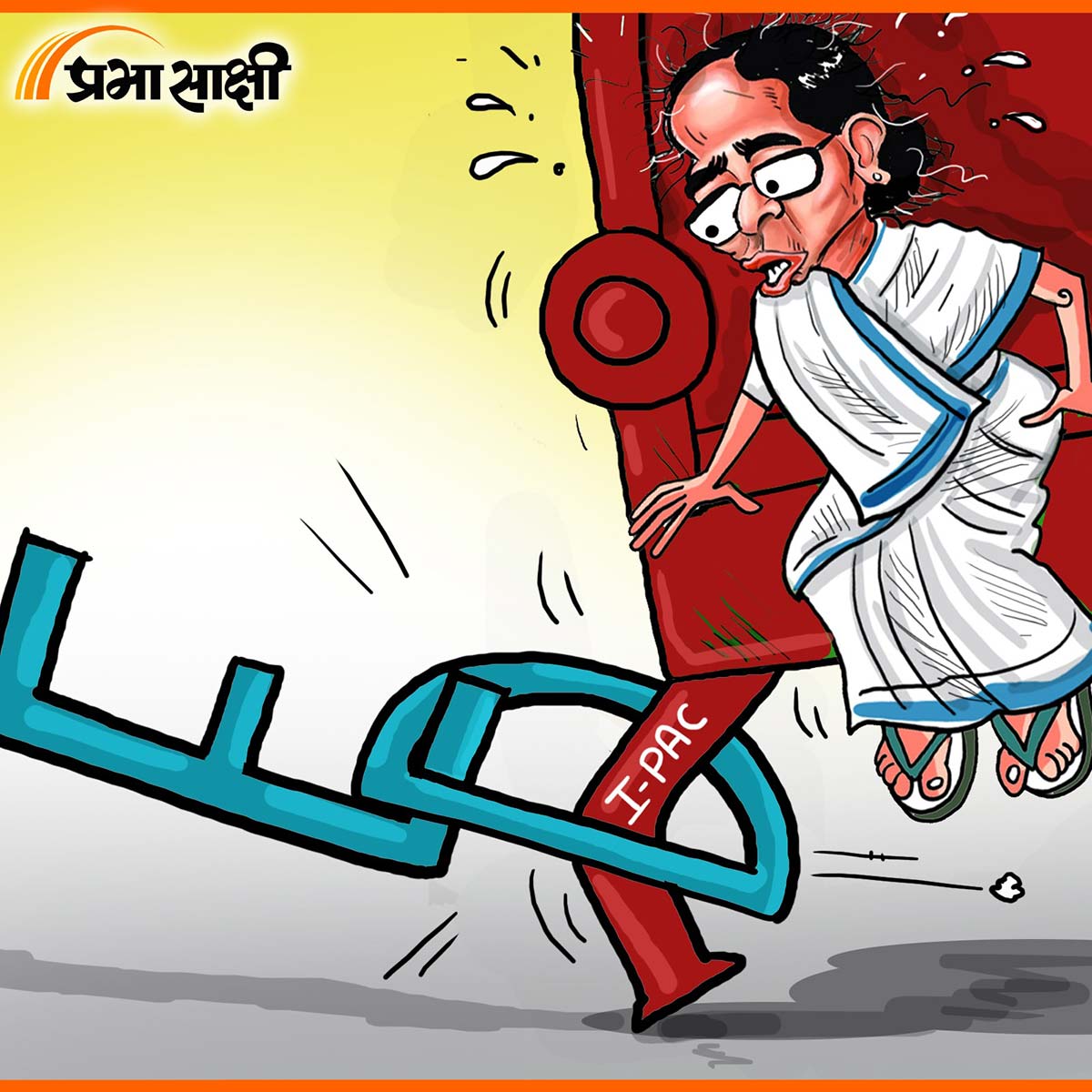 आज का कार्टून 10 जनवरी 2026