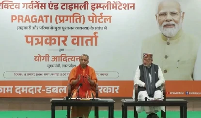 PRAGATI पोर्टल से बदली UP की तस्वीर, CM Yogi बोले- Infrastructure Development में बने नंबर वन