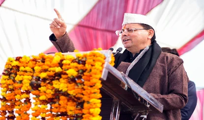 CM Dhami ने Khatima को दी 33 करोड़ की सौगात, Hi-Tech बस स्टेशन का किया लोकार्पण