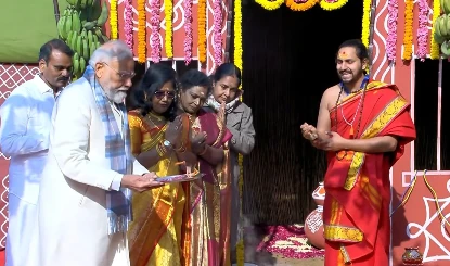 Pongal कार्यक्रम में बोले PM Modi,
