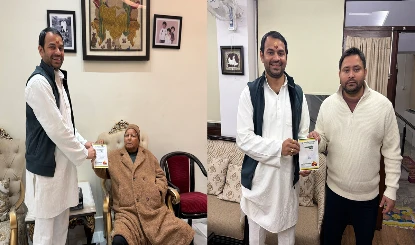 महीनों बाद Tejashwi से मिले Tej Pratap, Lalu-Rabri का आशीर्वाद लेकर दिया बड़ा सियासी संदेश