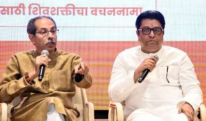BMC elections: Thackeray बंधुओं के गठबंधन पर BJP का तंज, पाटिल बोले- 