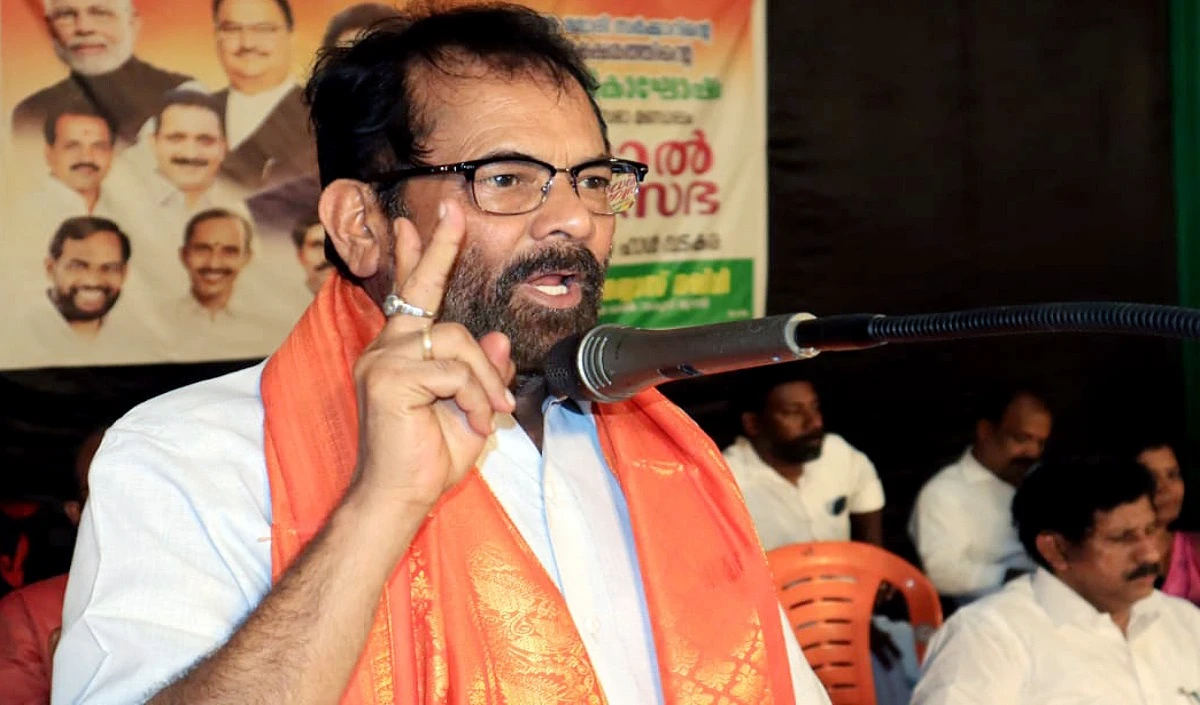 BJP President पर नकवी का बड़ा बयान, 