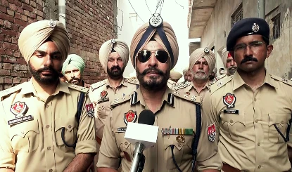 Punjab Police का 