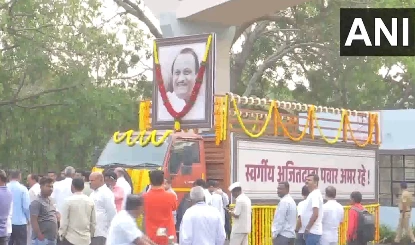 Ajit Pawar Funeral | अलविदा दादा... राजकीय सम्मान के साथ आज होगा अजित पवार का अंतिम संस्कार, बारामती में उमड़ा जनसैलाब