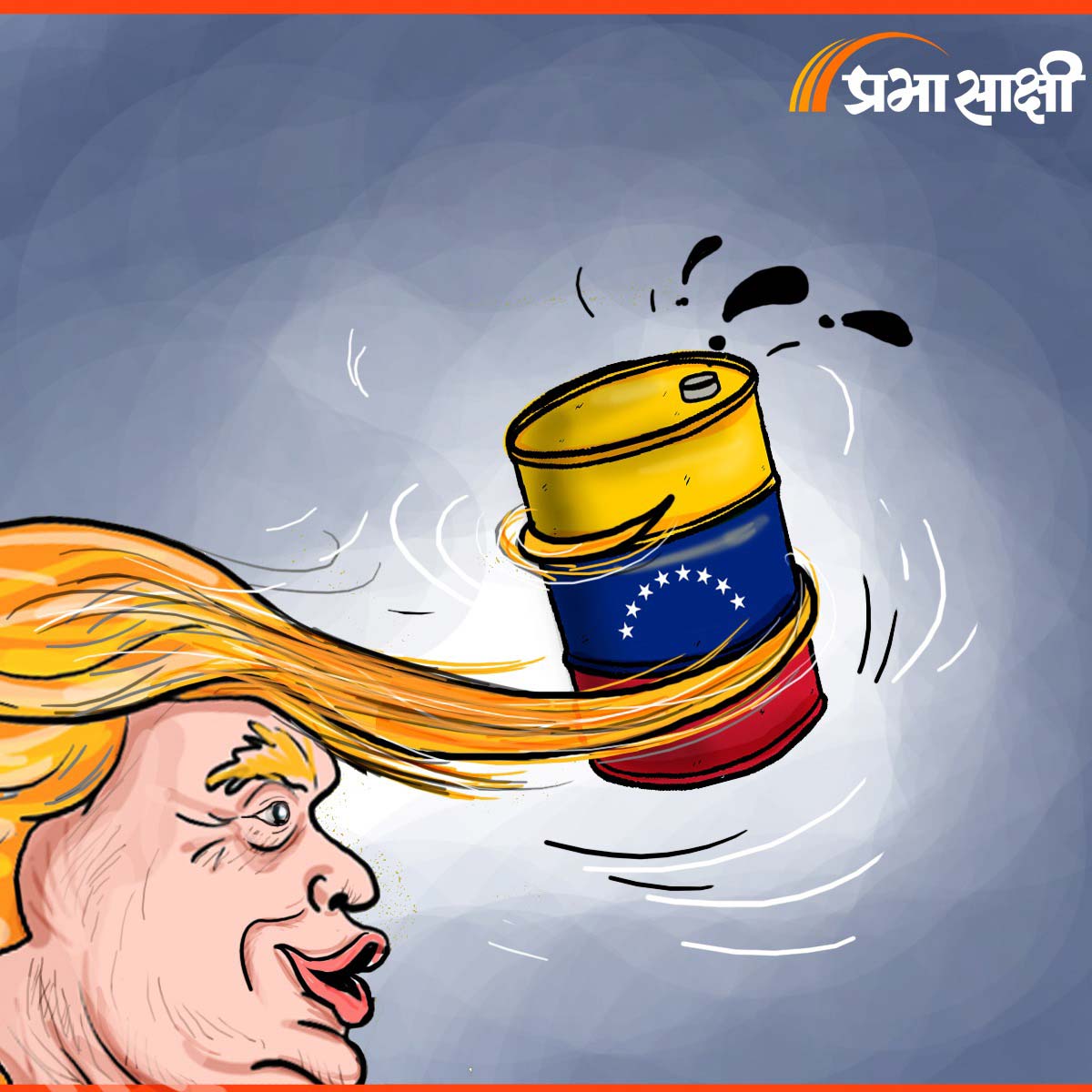 आज का कार्टून 06 जनवरी 2026