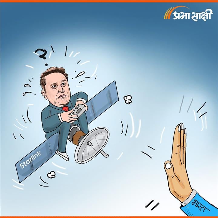 आज का कार्टून 10 अक्टूबर 2026