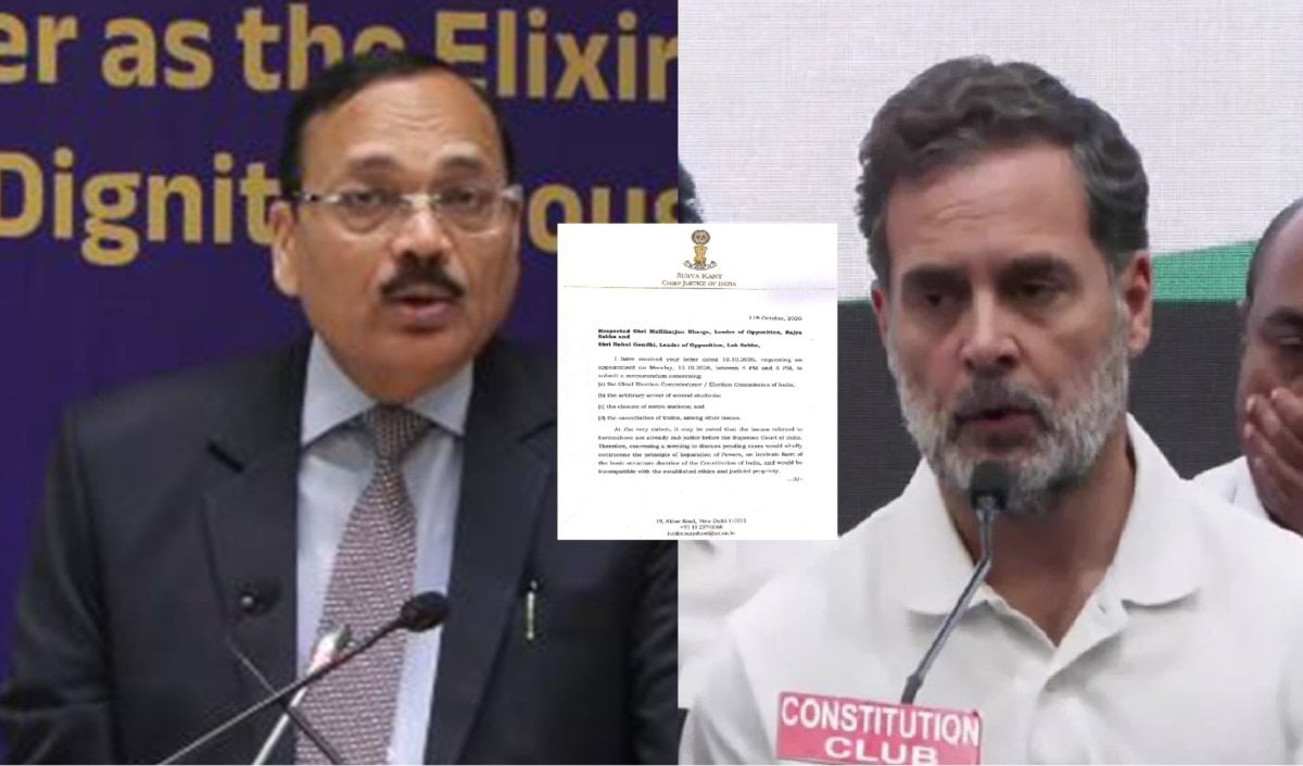 शक्तियों के बंटवारे का उल्लंघन, CJI ने राहुल गांधी को क्या याद दिलाया, यहां पढ़ें पूरी चिट्ठी