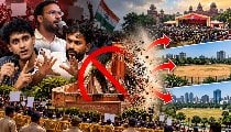 Jantar Mantar हो गया छू मंतर, प्रदर्शन करना है तो Ramlila Maidan, Burari Ground या CBD Ground जाना पड़ेगा