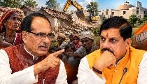 अपनी ही पार्टी की मध्य प्रदेश सरकार के खिलाफ Shivraj Singh Chouhan ने क्यों खोला मोर्चा? Madhya Pradesh BJP में सब ठीक है? अपनी ही पार्टी की मध्य प्रदेश सरकार के खिलाफ Shivraj Singh Chouhan ने क्यों खोला मोर्चा? Madhya Pradesh BJP में सब ठीक है?