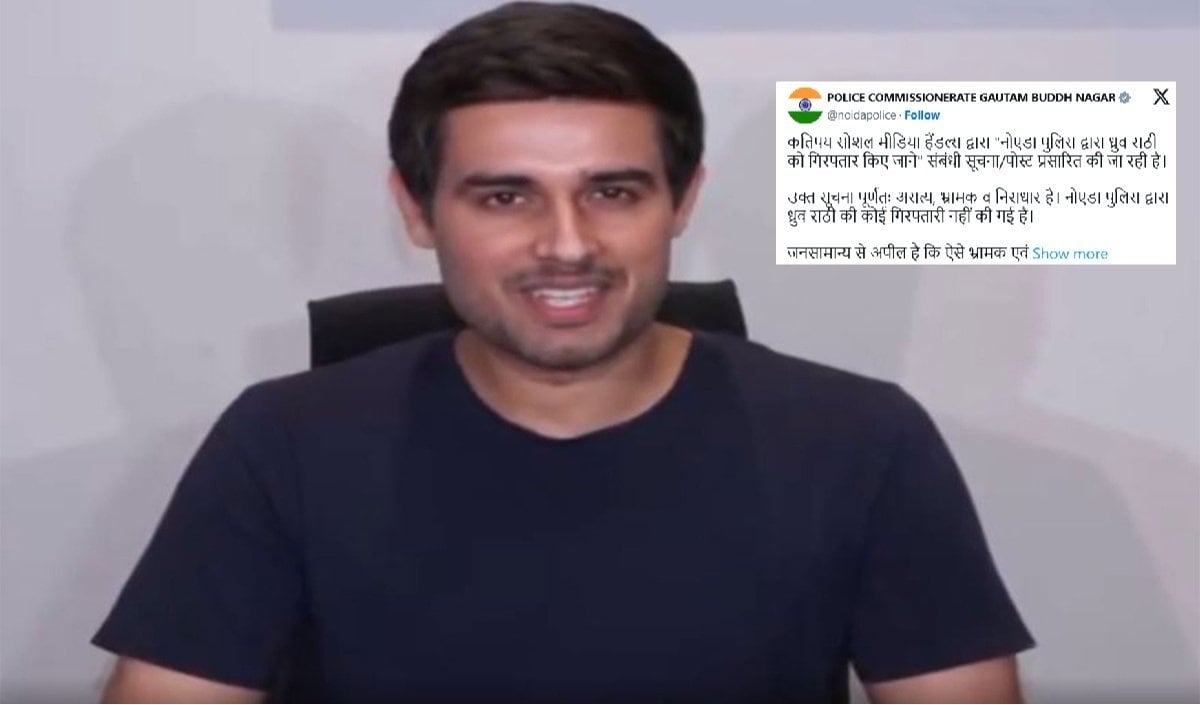 Dhruv Dhruv
