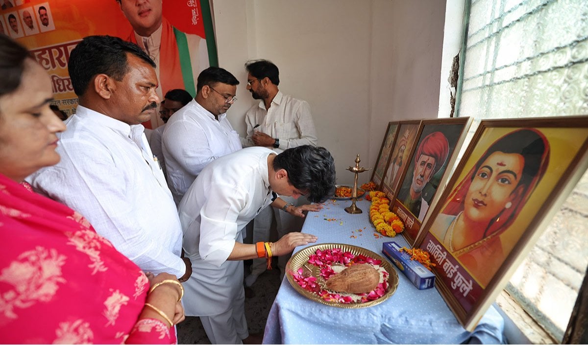 Jyotiraditya Scindia Jyotiraditya Scindia