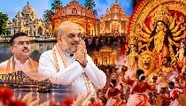 Suvendu Adhikari के शासन में Bengal Durga Puja का विराट स्वरूप देखकर हर Hindu खुशी से झूम रहा, पंडालों में भक्तिभाव के साथ राष्ट्रभाव भी झलक रहा Suvendu Adhikari के शासन में Bengal Durga Puja का विराट स्वरूप देखकर हर Hindu खुशी से झूम रहा, पंडालों में भक्तिभाव के साथ राष्ट्रभाव भी झलक रहा